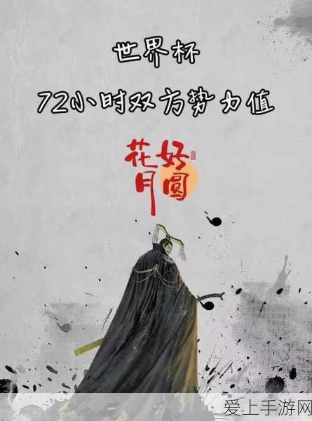 保卫萝卜4深度攻略，揭秘阿波与魔法宝藏第55关通关秘籍