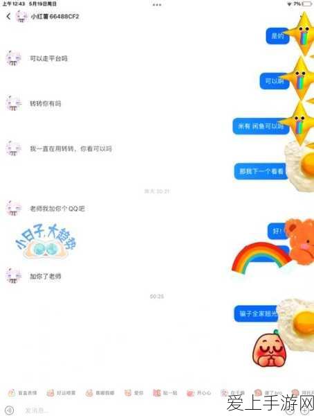 雷索纳斯卡莱雅，顶尖队伍搭配策略与实战解析
