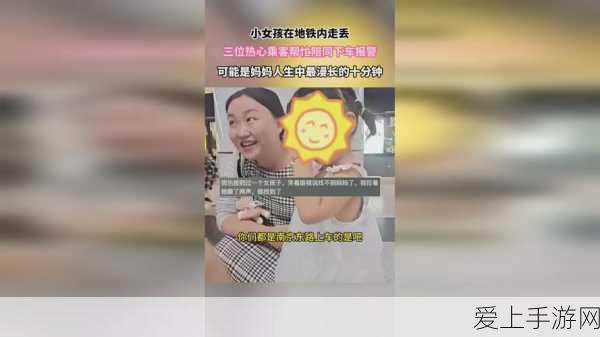 绝地求生投掷物高低精准调整秘籍