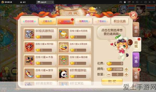 原神雷神角色圣遗物搭配攻略，主属性选择深度剖析