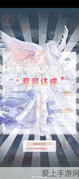 烟雨江湖巨鲸帮商店探秘，珍稀物品一网打尽
