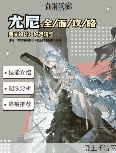 烟雨江湖巨鲸帮商店探秘，珍稀物品一网打尽