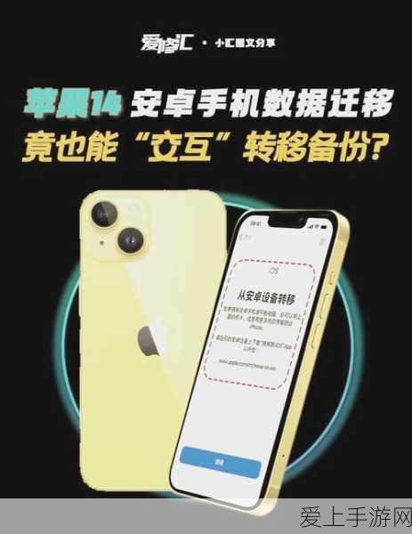 崩坏星穹铁道深度攻略，以眼还眼其三任务全揭秘与实战制胜技巧