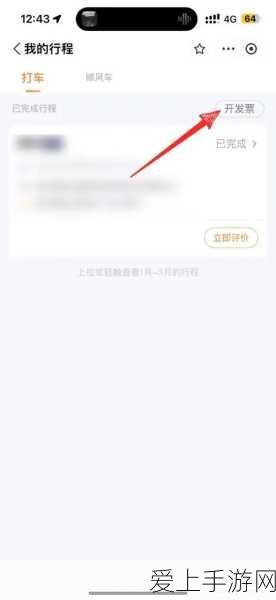 手游圈2024，顺丰、中通式困境下的竞技争霸战