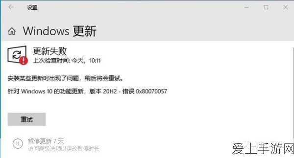 和平精英礼物赠送超时未接收，究竟何时自动退回？