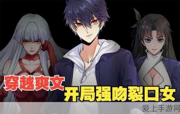 天谕手游，红蓝大战任务全攻略，解锁胜利秘籍！