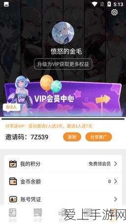 射雕手游，流觞杯收集秘籍大揭秘