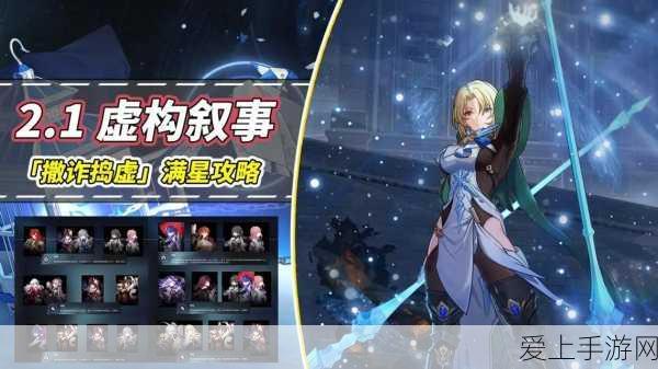 深度揭秘，放开那三国2叛军系统，策略布局赢取丰厚奖励