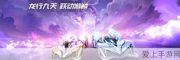 保卫萝卜4魔法宝藏揭秘，第65关高分攻略大放送