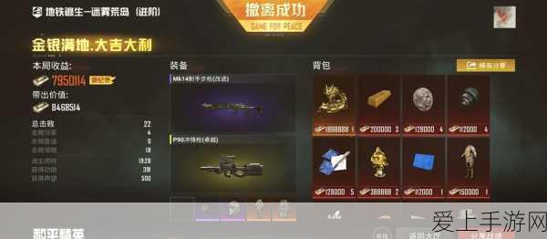 阴阳师妖怪屋，揭秘高效勾玉获取策略，助你速变勾玉大亨