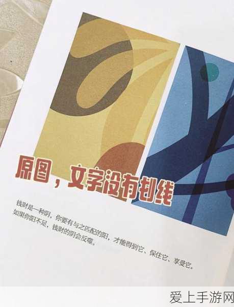 球球大作战，昵称创意大赛佳作云集，最新游戏更新速递