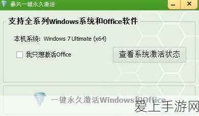 江南百景图极速升级秘籍大公开