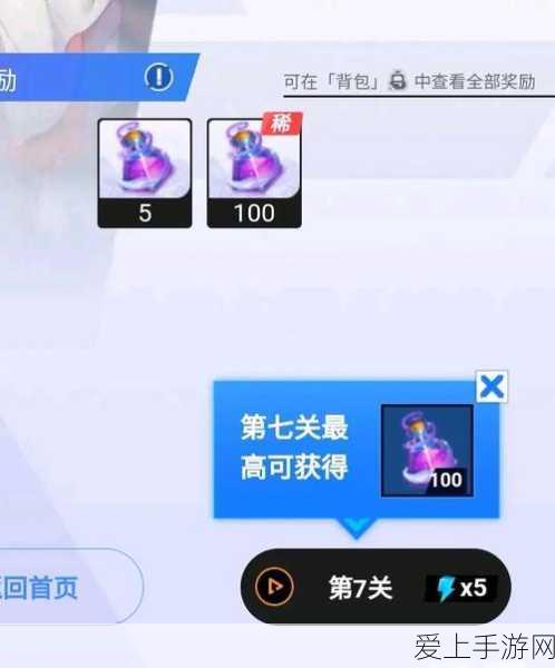 诸神皇冠，探寻建筑材料的神秘采购之地
