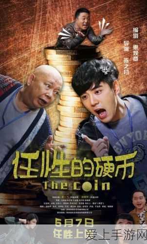 手游新纪元，天舟八号灵感手游大赛即将启航，太空快递携长征七号主题来袭！