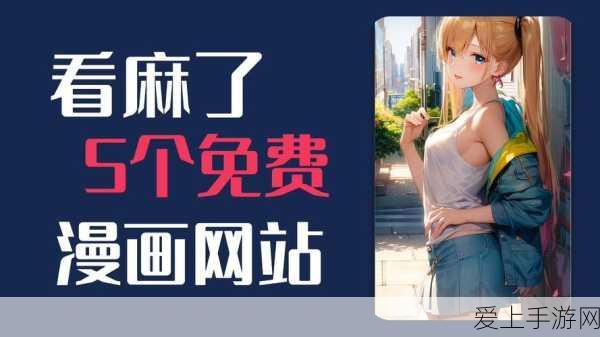 梦幻西游手游摆摊系统全攻略，轻松玩转交易江湖
