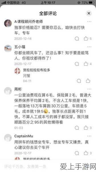 大话西游 2 预约礼包性价比大揭秘
