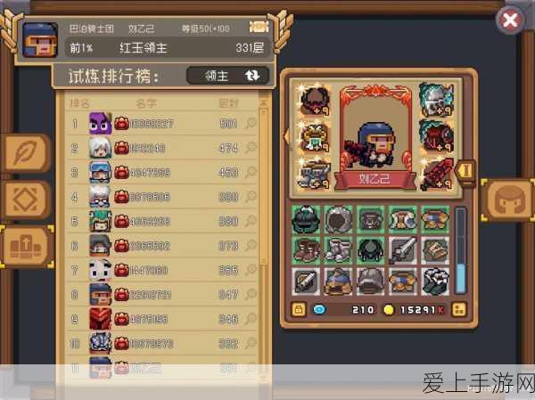 炉石传说，冠军揭秘！护符火冲法卡组搭配与实战攻略