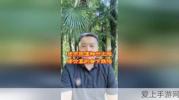 字节跳动自研AI芯片曝光，台积电预计2026年前量产，手游领域或将迎来革新