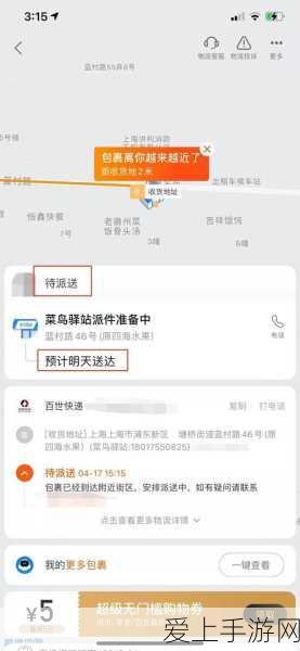手游界新视角，余承东点评特斯拉Model Y，映射手游产品迭代策略