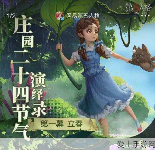新仙剑奇侠传手游重磅回归，赵灵儿绝美降临，情怀大赛引爆全网热议！