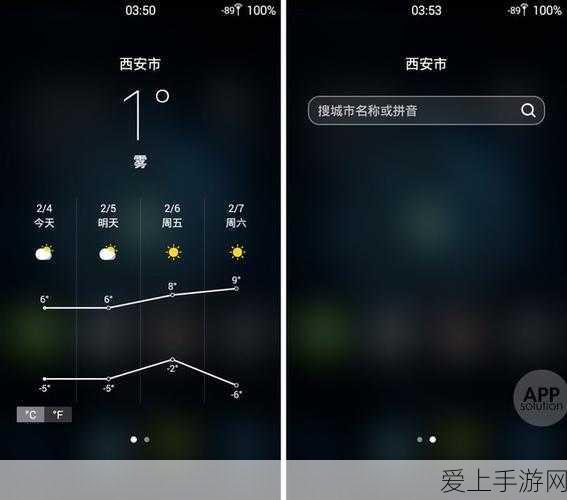 凌云诺宠物捕获秘籍，详尽地点一网打尽