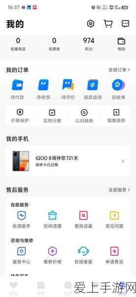 剑网3:指尖江湖深度攻略，红尘侠影结识秘籍大揭秘