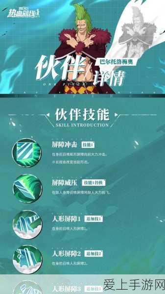 原神命定之星任务深度攻略，解锁步骤与挑战细节全揭秘