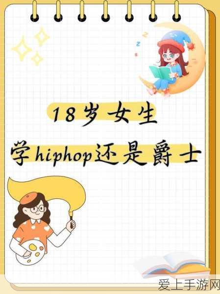 崩坏星穹铁道，风之旋珍稀道具获取全攻略，揭秘高效刷取秘籍