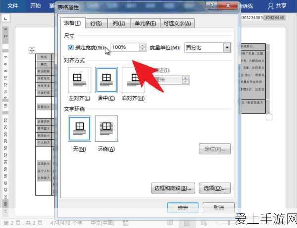 宝可梦大集结，喷火龙实力全解析及致胜秘诀