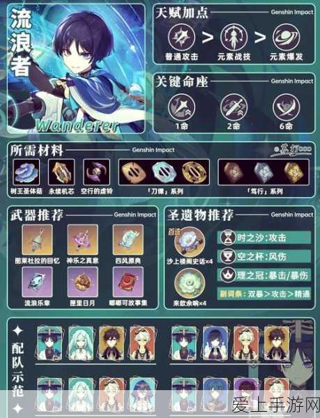 仙剑世界云中岛主线任务全攻略，惊险与惊喜并存