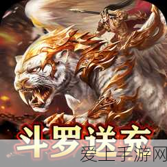 妄想山海手游，独家揭秘果蔬蒸糕食谱大赛，赢取珍稀道具！