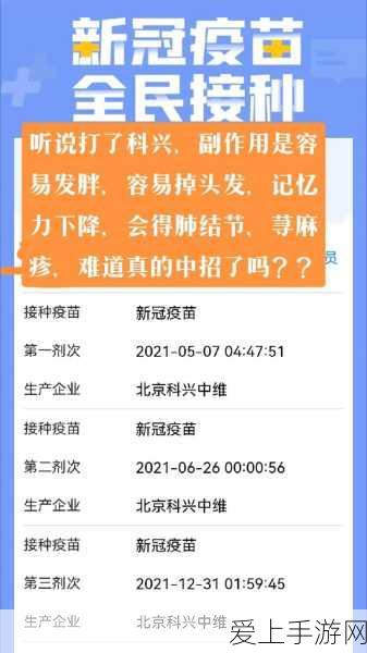 手游科技新突破，独角仙甲虫振翅奥秘助力扑翼机技术革新