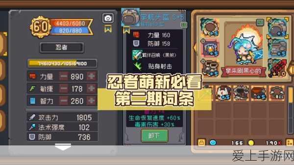 口袋妖怪剑盾虫虫汉化版，全新宝可梦对战赛事燃爆登场！