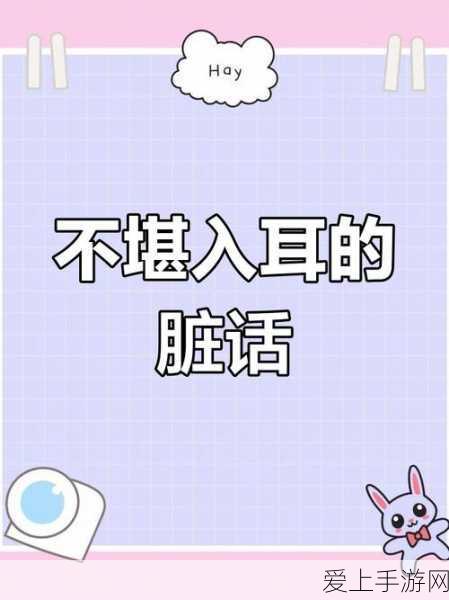 QQ 飞车 iOS 测试版，极速狂飙新体验