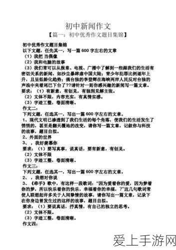 腾讯音乐彭迦信，手游新赛道，深挖传统文化价值打造爆款