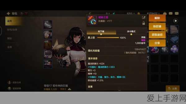 和平精英，揭秘超级王牌晋升无敌战神的星级门槛与实战攻略