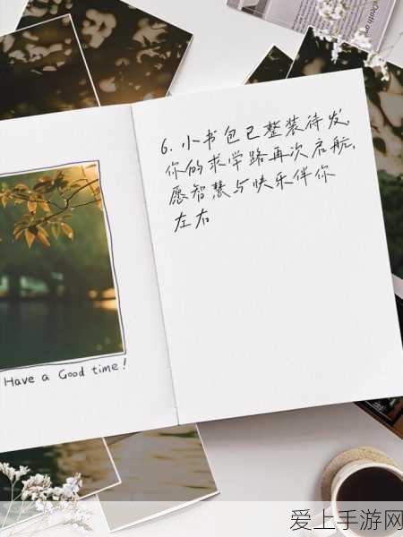 蛋仔派对段位晋升秘籍，解锁竞技巅峰的每一步