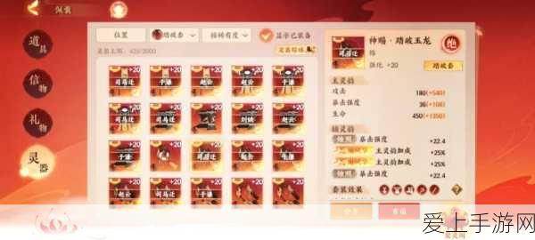 奇迹暖暖西面首宿高分搭配秘籍大揭秘