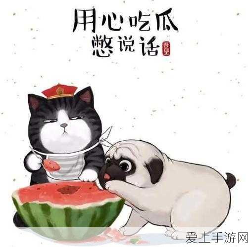 梦幻手游坐骑任务通关秘籍，全程详尽攻略