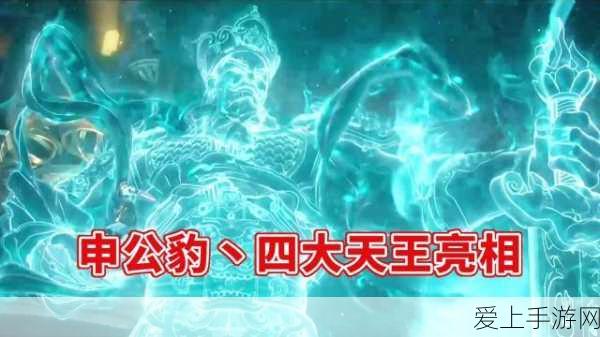 阴阳师妖怪屋，解锁隐藏彩蛋，揭秘神秘世界的惊喜宝藏