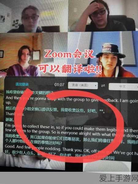 原神深度联机攻略，解锁等级、高效联机方法及实战技巧全揭秘