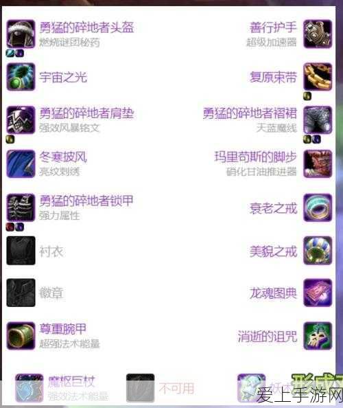 我的世界手机版，轻松掌握存档秘籍，打造不灭的游戏世界
