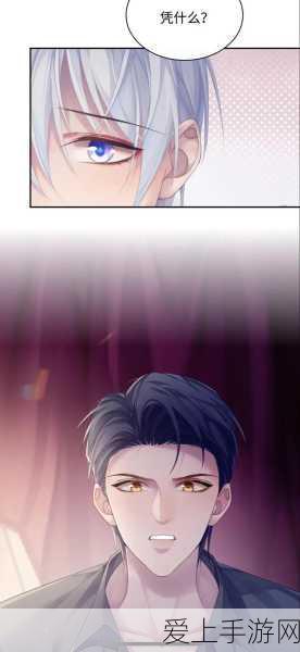 原神探秘，林间未来星藏匿攻略与活动最新速递