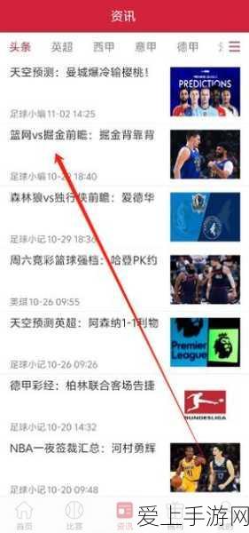 原神探秘，林间未来星藏匿攻略与活动最新速递