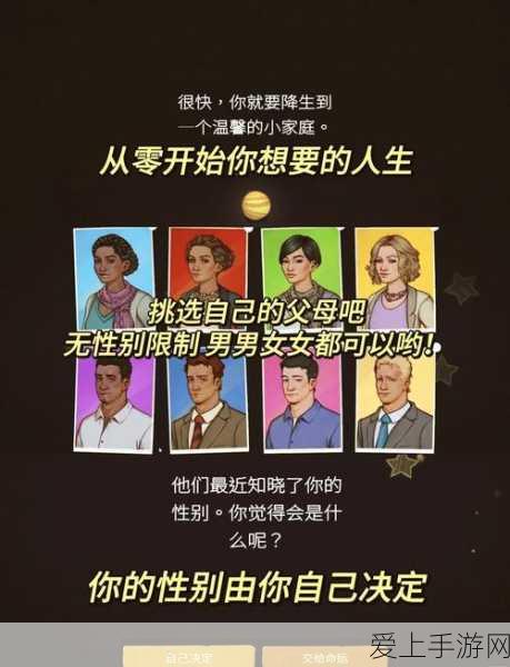 保卫萝卜4嗨钓度假岛深度攻略，揭秘第15关必胜技巧