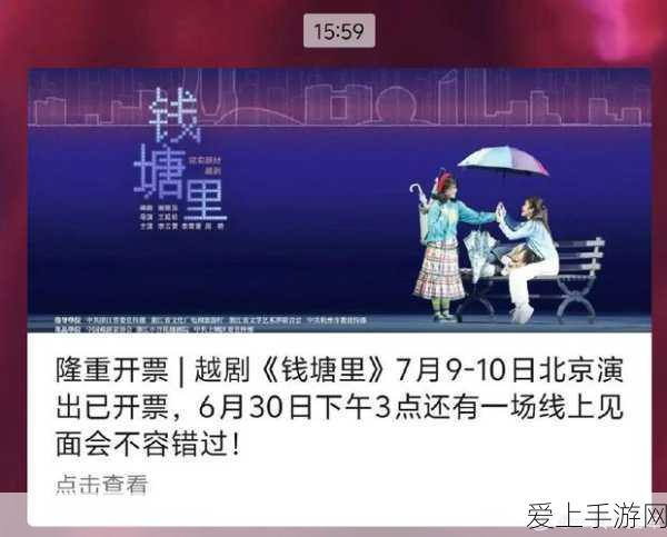 原神探秘，林间未来星藏匿攻略与活动最新速递