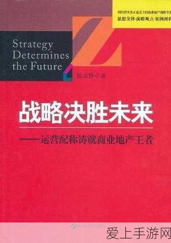 和平精英高手秘籍，左手开火绝技揭秘，助你赛场制霸，胜率飙升