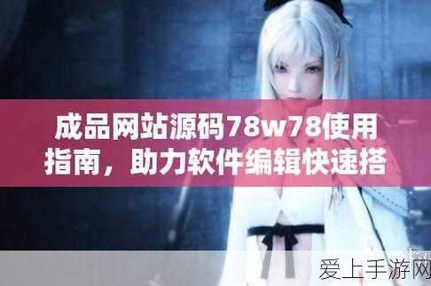 魔兽世界手游版独家揭秘，光明使者战甲套装获取全攻略