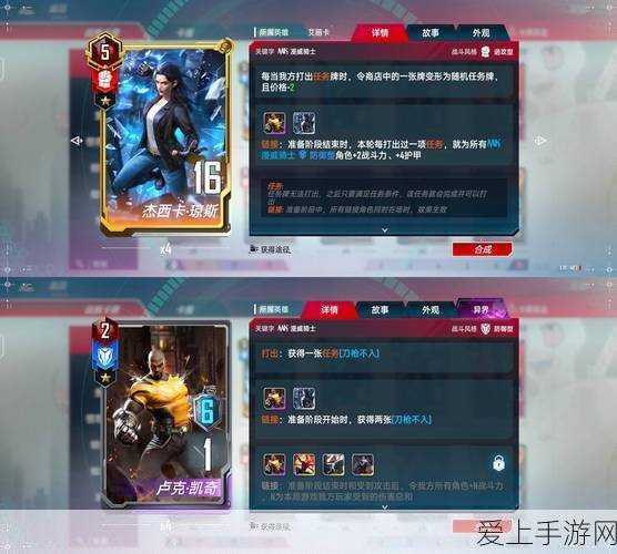 王者荣耀深度攻略，艾琳攻速阈值全解析，助你赛场称雄