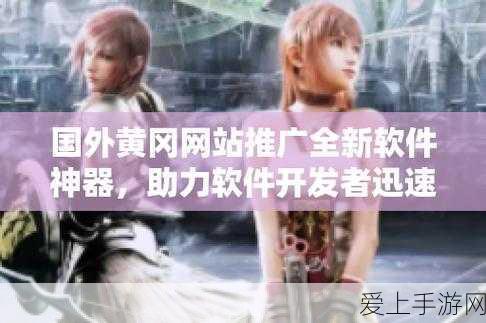 原神深度解析，无相之风刷新机制与高效挑战攻略
